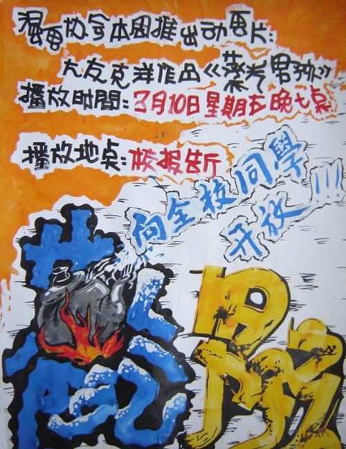 澳大利亚硕士学位证