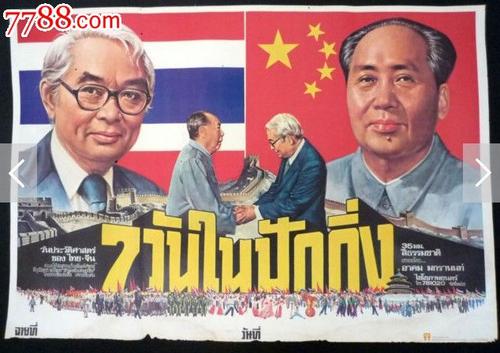 阿卡迪亚大学设计学位证